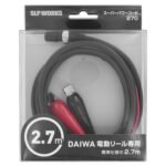 Daiwa Dendoh Power Cords With Alligator Clips - Image 3